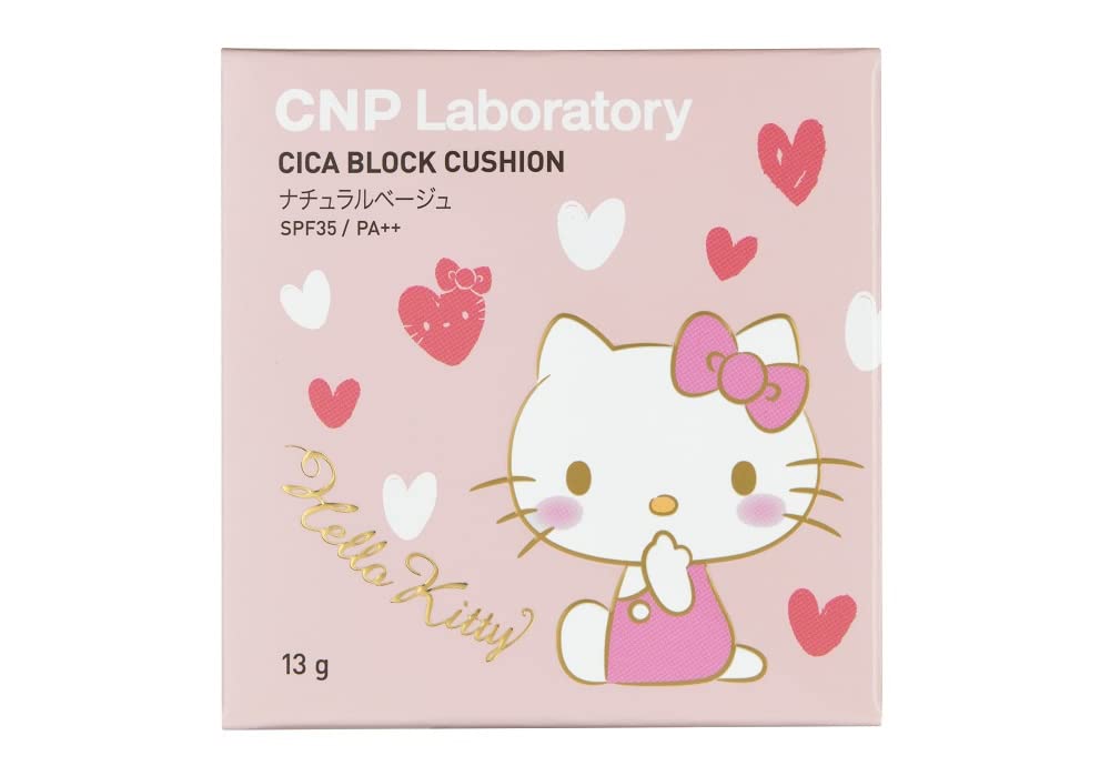 CNP ハローキティ サンリオ コラボ シカブロック クッション
